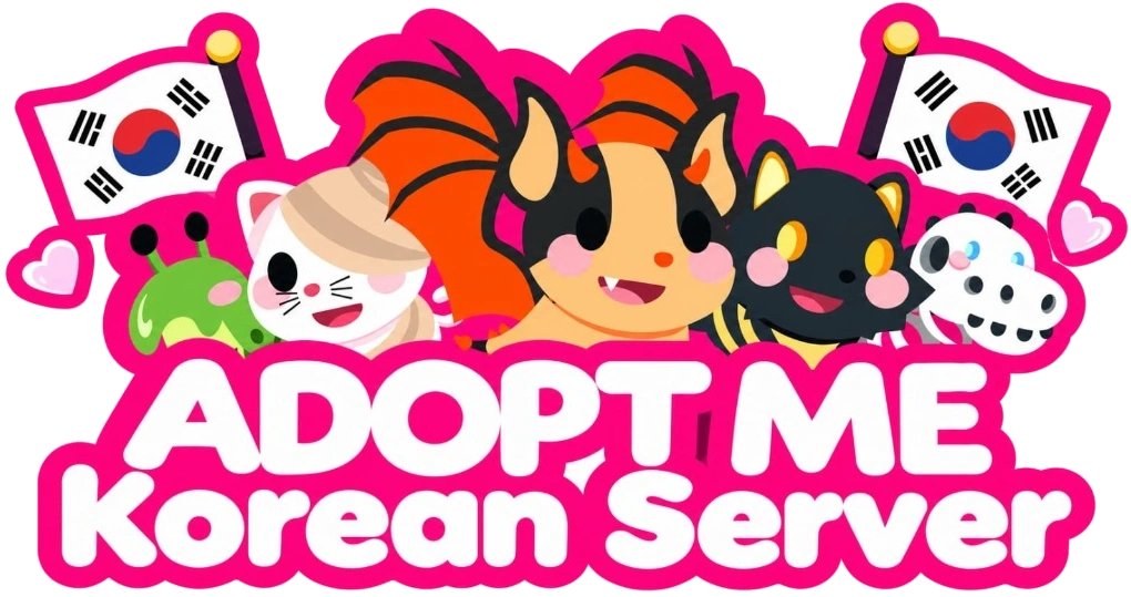 Adopt Me! Korean Server